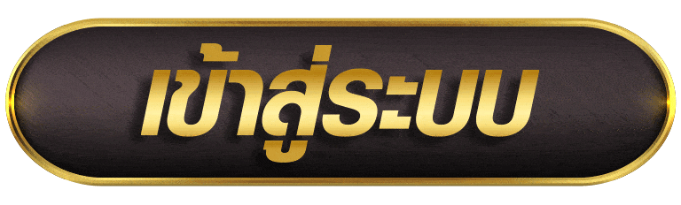 LION168 เข้าสู่ระบบ